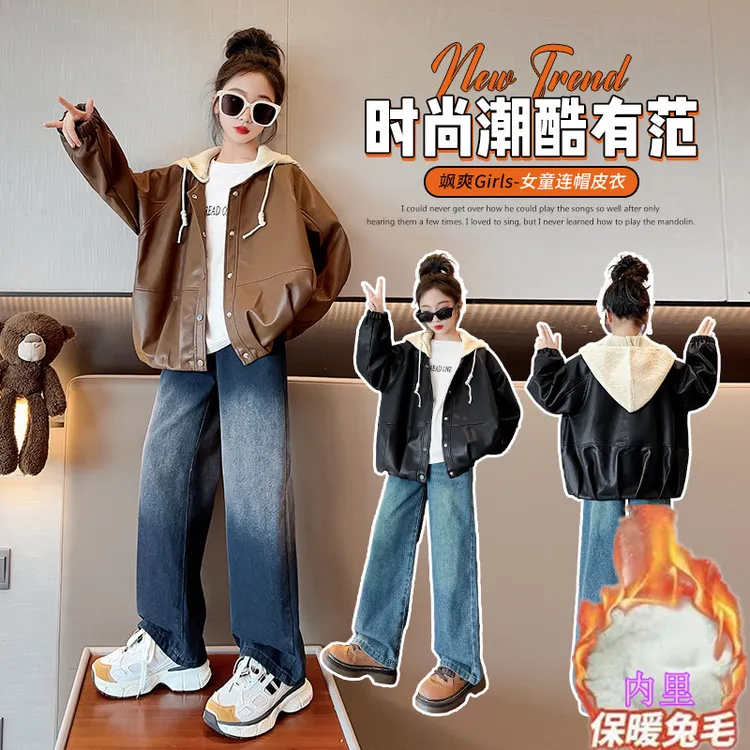 女童皮衣外套2025春装秋冬新款中大童洋气皮衣夹克连帽上衣时尚潮