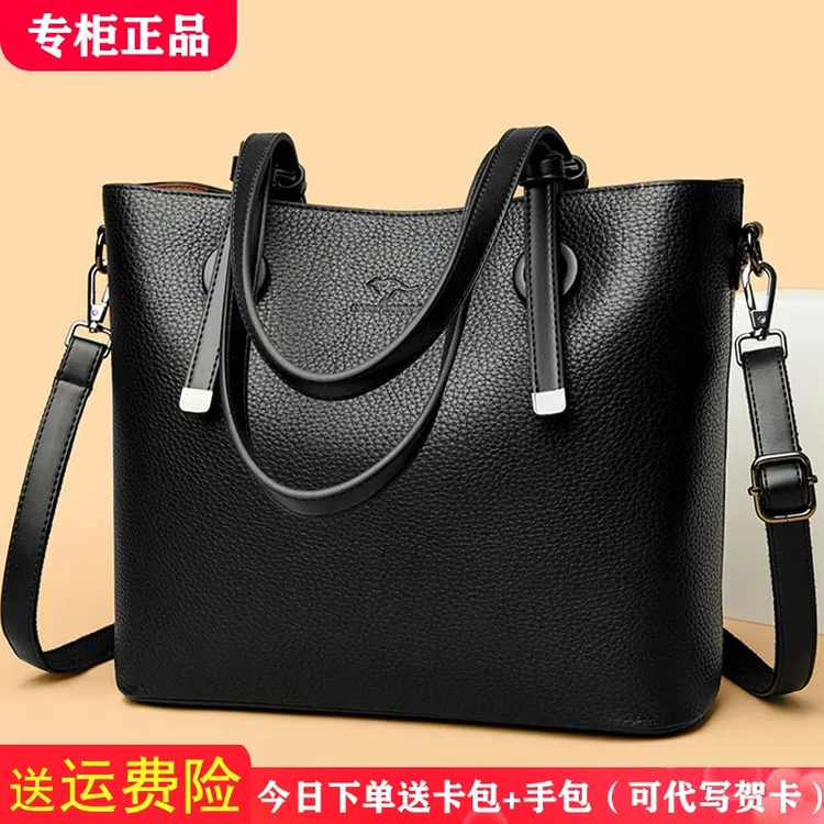 母亲节送礼物女包托特包女大容量2025新款单肩斜挎大包手提妈妈包