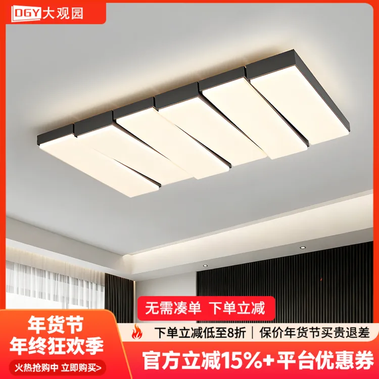 大观园客厅吸顶灯钢琴键简约大气高颜值大气奶油风卧室灯护眼703I