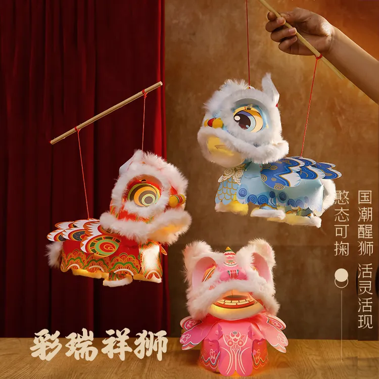 2025新款醒狮灯笼手工diy材料包儿童花灯发光玩具pvc防水材质