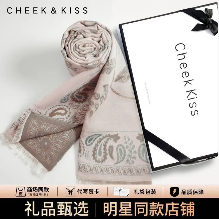 官网小c&k旗舰店围巾女明星同款2025水墨画披肩外搭两用生日礼物