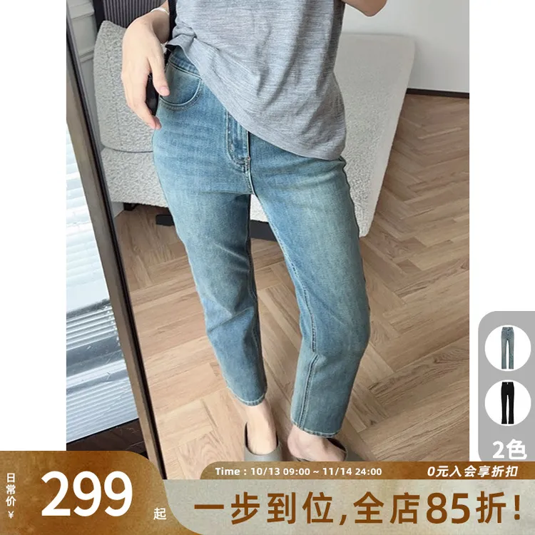 【50系列】A美洋MEIYANG升级版修容笔弹力牛仔裤直筒九分裤