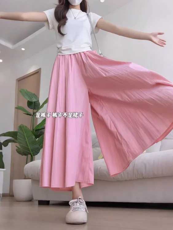 大码300斤甜美粉色山本裤裙女夏季2025新款高腰百搭显瘦a字半身裙