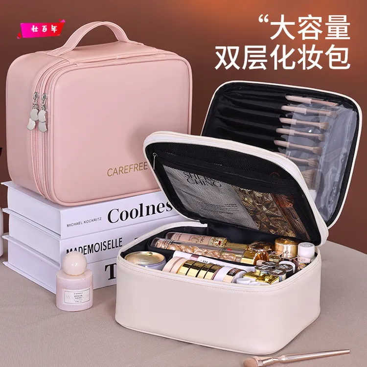 轻奢高级感双层大号化妆包大容量旅行便携化妆品收纳包洗漱化妆箱