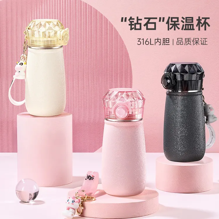 【安之姐乱炸】曙曦钻石女神保温杯316不锈钢吸管便携水杯350M