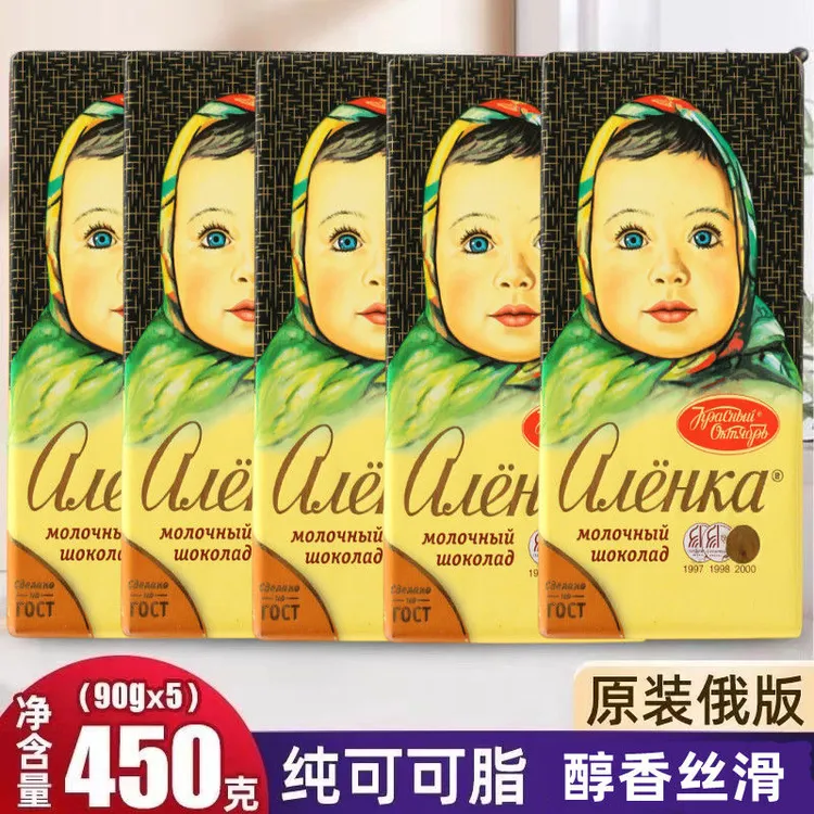 俄罗斯原装进口巧克力巧牛奶榛仁纯可可脂大头娃娃