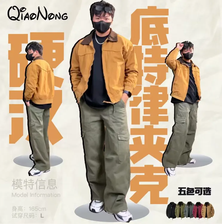 【底特律风外套】QiaoNong短款卡哈特夹克男装秋冬季加厚卡哈特外套