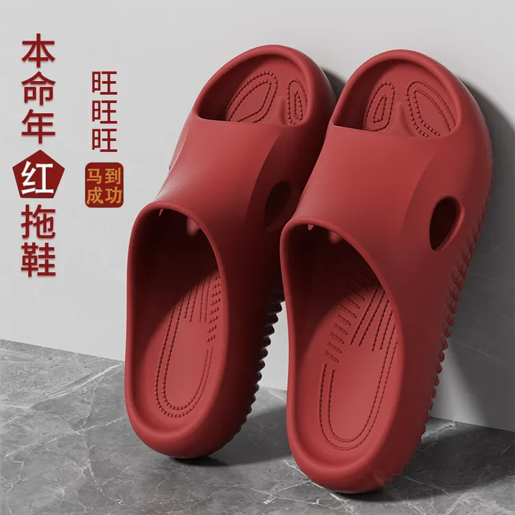 本命年红色凉拖鞋女款2026新款爆款居家浴室防滑软底防臭情侣凉拖