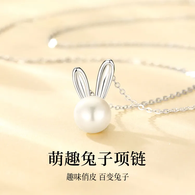 坠链均925银 纯银项链女款兔子吊坠女生小众生日中秋节礼物送女友