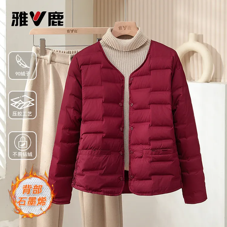 雅鹿2025新款轻薄羽绒服女【石墨烯】显年轻冬显瘦保暖短款羽绒内胆