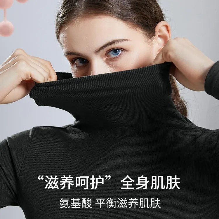 Miss Chen【480g加厚限定】双倍保暖一件过冬！高领德绒打底衫 DA057