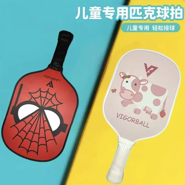 儿童专业匹克球拍玻璃纤维匹克球球拍适合初学者与专业比赛