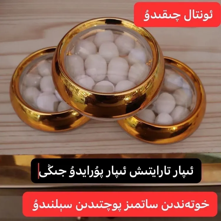 ipar daxat taraytix 正品新疆包5tal私护
