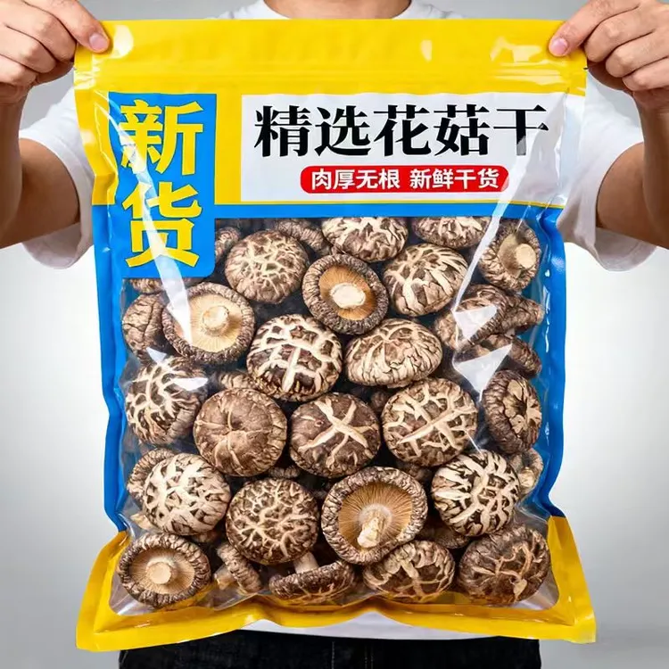 【特价半斤花菇】肉厚剪根椴木干花菇古田农家新货蘑菇煲汤炒菜食材