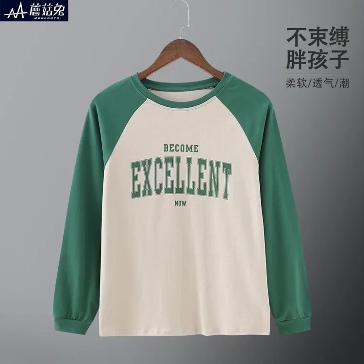 胖男童长袖T恤春秋款2025新款潮衣初中生男孩春季上衣薄款打底衫