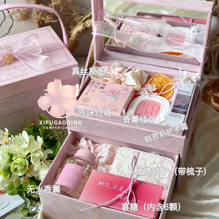 双层粉色化妆箱/高级质感颜值实用伴娘伴手礼