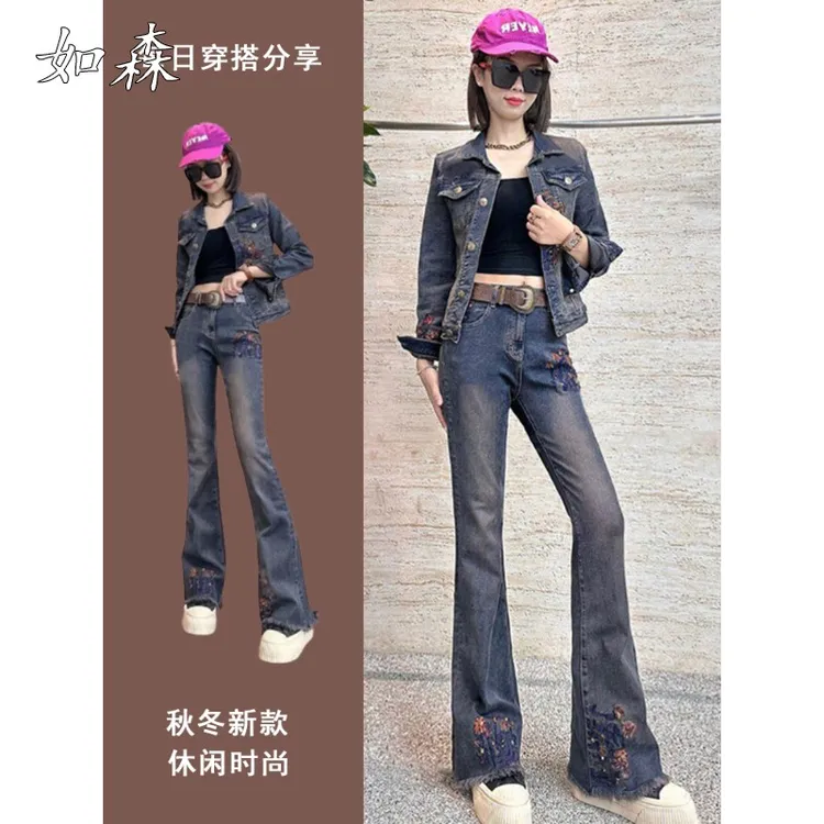 早秋新款刺绣花朵脚口毛边微喇叭裤牛仔外套复古修身时尚套装女