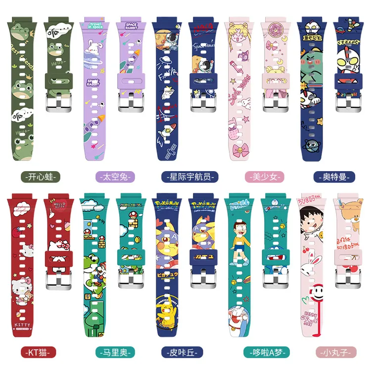 适用华为儿童手表卡通表带4Pro配件5新耀版5活力版硅胶印花手表带
