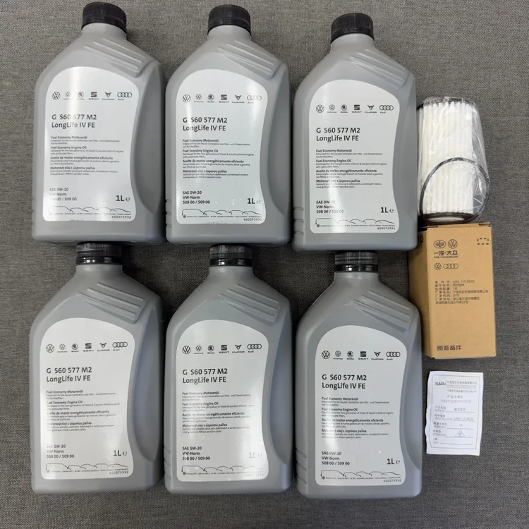 奥迪原厂原装进口0W20机油适用于EA888 EA839等国六排放用油标准