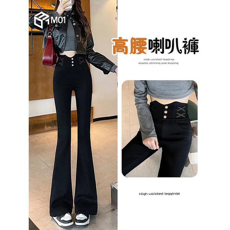 M01黑色微喇打底裤外穿2025秋季新款排扣高腰显瘦百搭修身马蹄裤