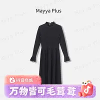 【C位千金】Mayya Plus麦芽定制秋冬荷叶边A字针织连衣裙子32546968