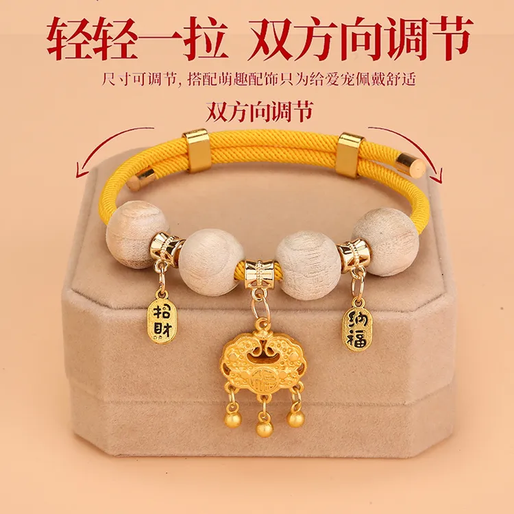 宠物猫项圈驱虫除蚤虱子宠物体外驱虫香樟木狗用品可爱铃铛猫饰