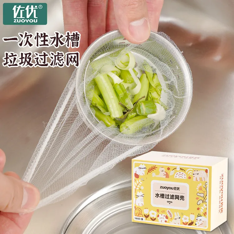 一次性厨房水槽垃圾过滤网下水道水池洗碗槽地漏漏网洗菜盆剩菜池