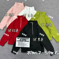 （预）828多色拉链长袖外套DDZX