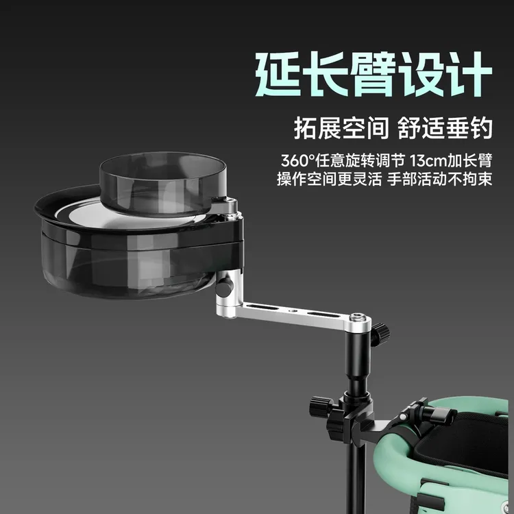 钓椅钓箱通用拉饵盘加长支架铝镁合金食盒延长杆