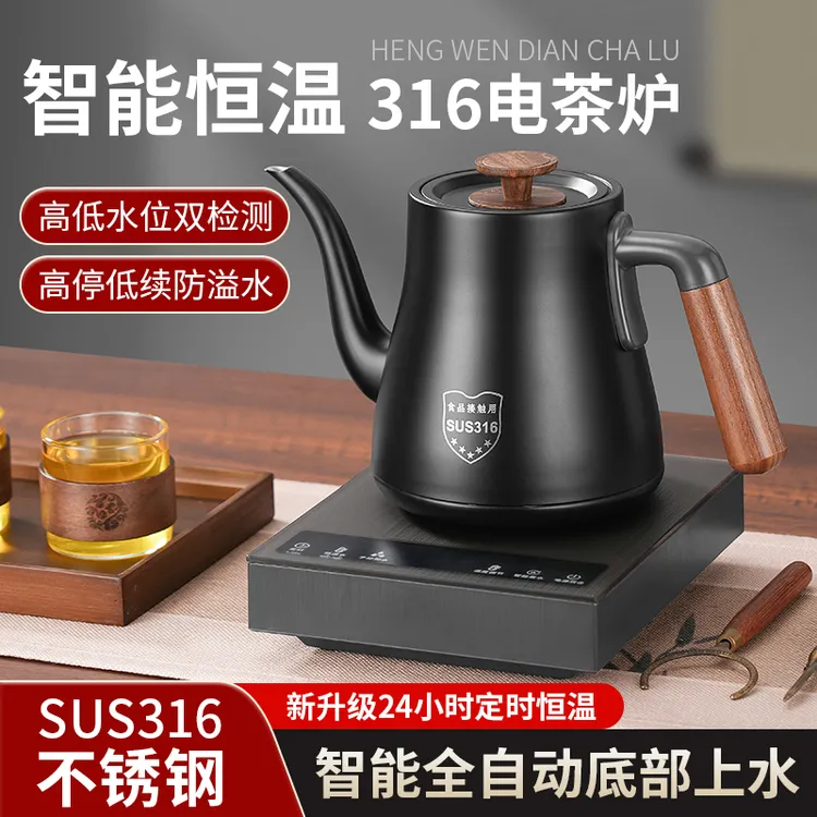 全自动上水电热烧水壶恒温煮茶台桌一体抽水泡茶高档不锈钢茶壶炉