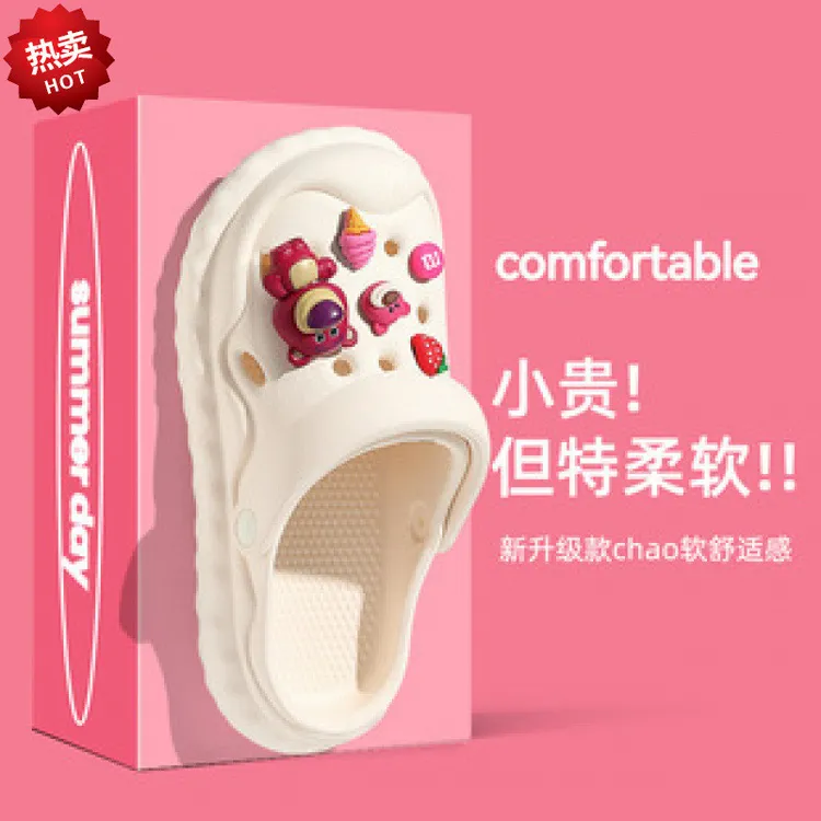 洞洞鞋女PVC商超夏季外穿防滑踩屎感2024情侣包头沙滩拖鞋男夏天