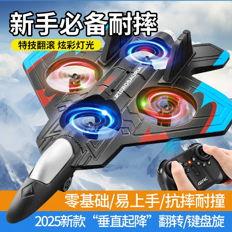 超大号特技遥控飞机儿童玩具战斗机一键起飞特技翻滚抗摔男孩礼物