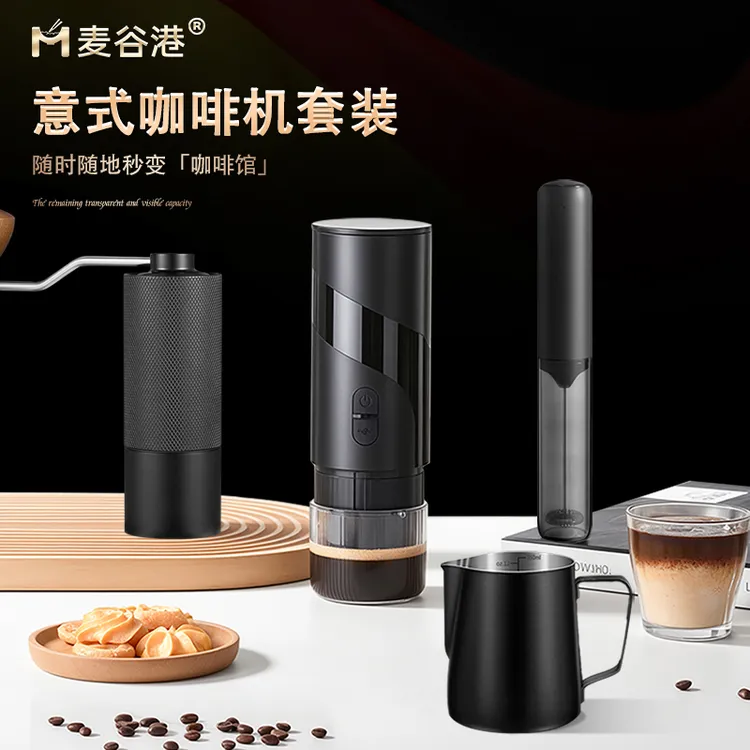 便携式意式浓缩咖啡机家用小型电动胶囊咖啡机咖啡浓缩液萃取机器