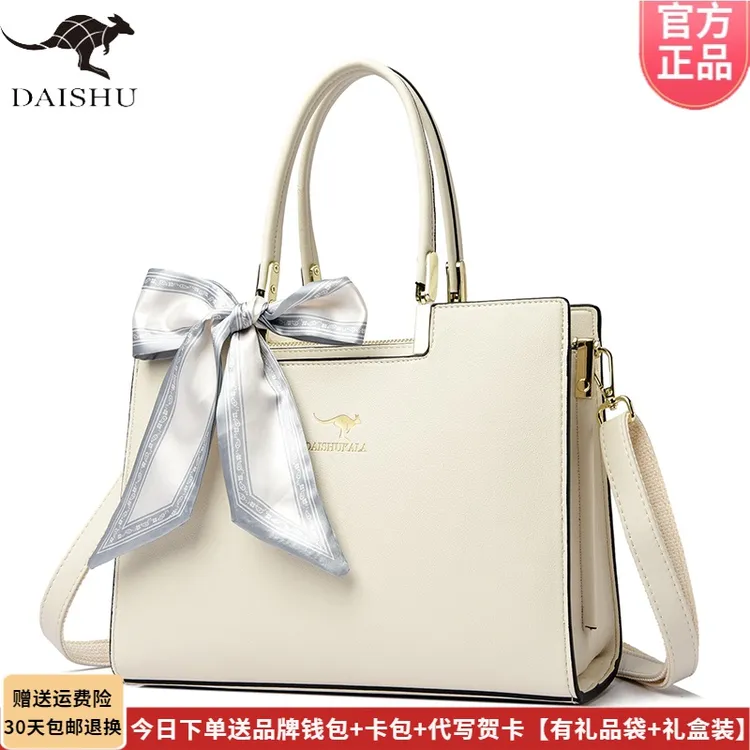 琳蒂袋鼠女士包2025新款女包斜挎手提包生日礼物送女友送老婆礼物