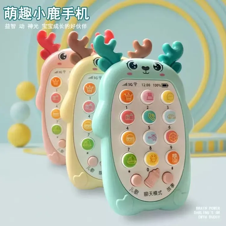 婴儿玩具0-3岁可啃咬牙胶仿真音乐手机玩具早教益智启蒙故事机