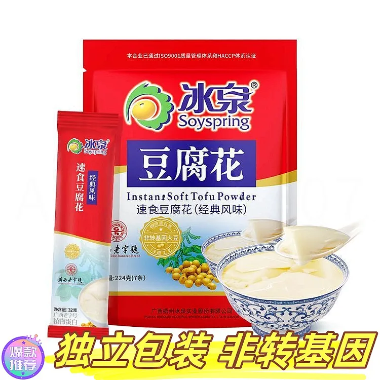 冰泉豆腐花32g/条速食原味营养早餐冲饮即食免煮冰泉速食豆腐花