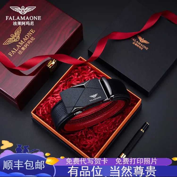 法莱阿玛尼男士皮带真皮正品高档品牌2025新款腰带潮年轻人高档品