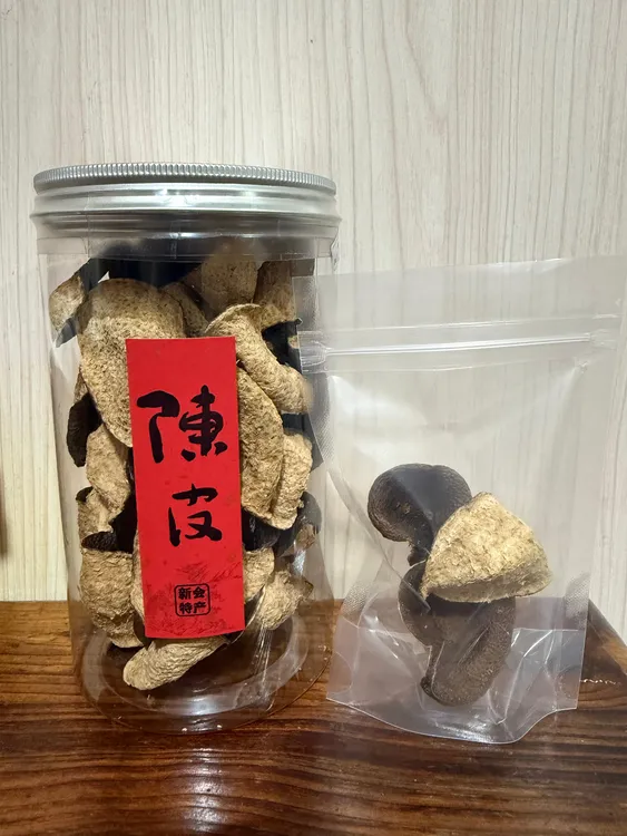 【体验装】新会二红皮陈皮干仓直晒真实年份50g罐装发货老陈皮