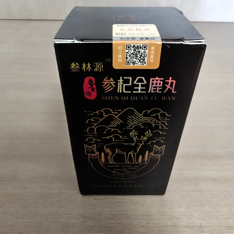 参杞全鹿丸 精选原料滋补养生鹿血 鹿尾 鹿心 鹿筋