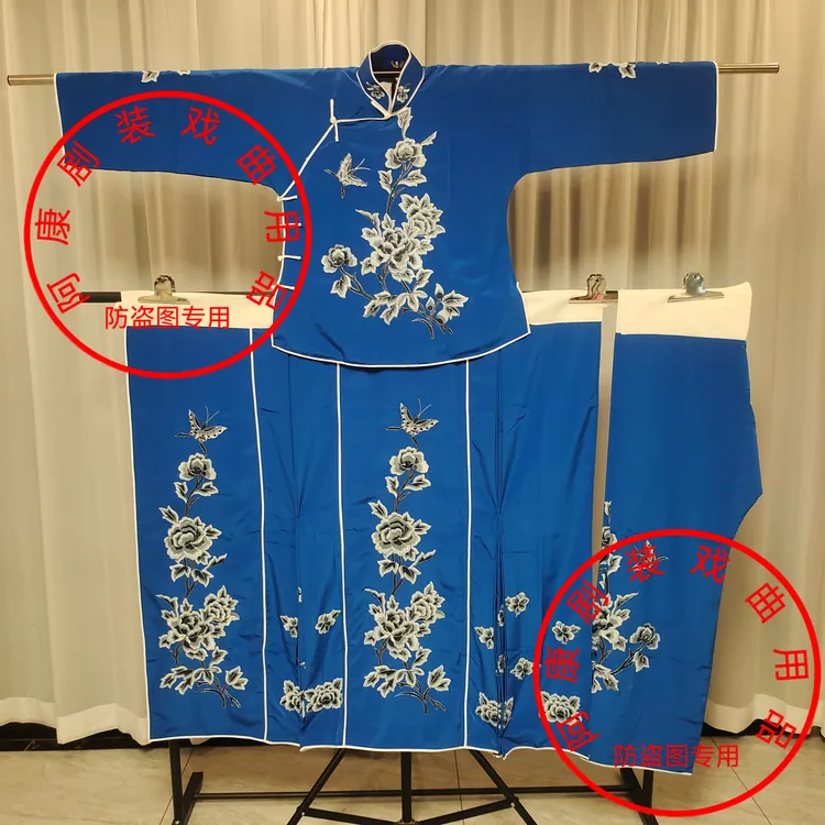 阿康剧装好绉宝蓝色三灰牡丹袄裤裙京剧戏曲花旦小旦衣小衣包戏服