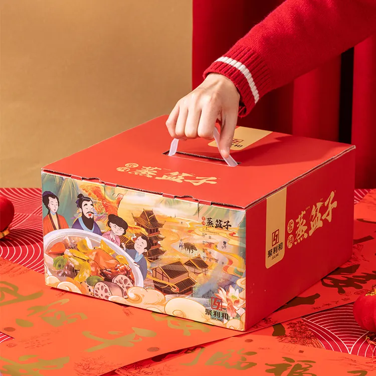 【开麦吧 茶乡】紫阳蒸盆子  方便美食 加热