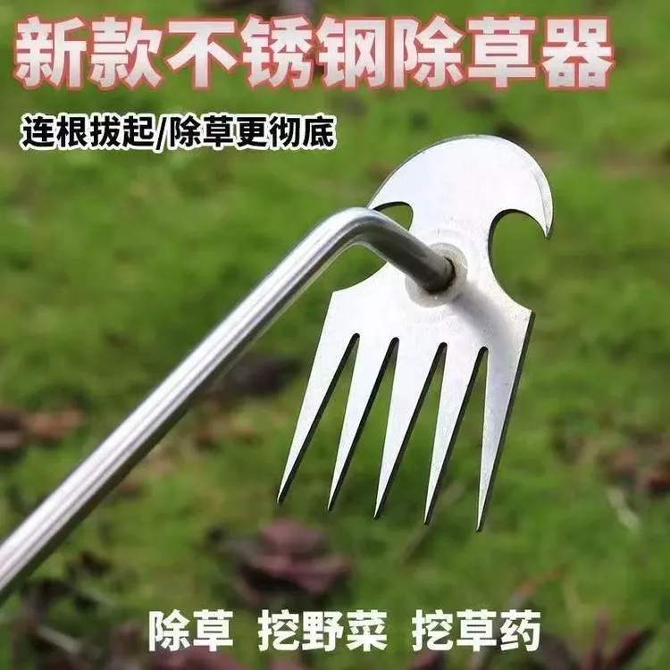 升级加厚不锈钢新款松土除草神器不锈钢拔草挖野菜除杂草农具神器