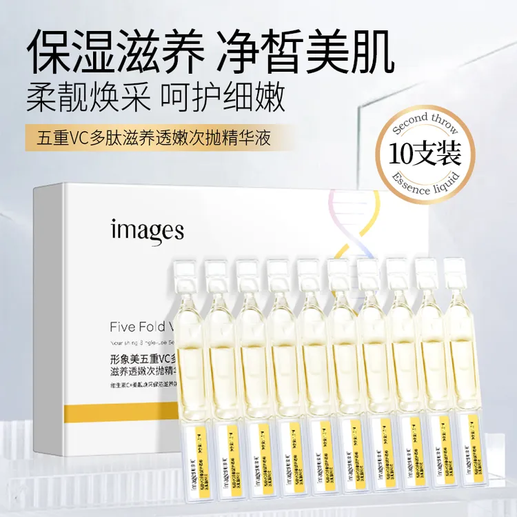 青春定格胶原炮抗皱次抛紧致精华逆龄臻颜抚纹-ATM1