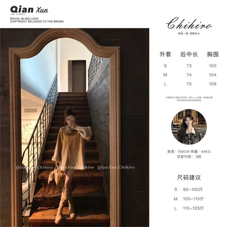 「夕沐暖阳」秋冬时尚气质轻奢百搭洋气减龄外套半身裙QXQ5TZ6547A