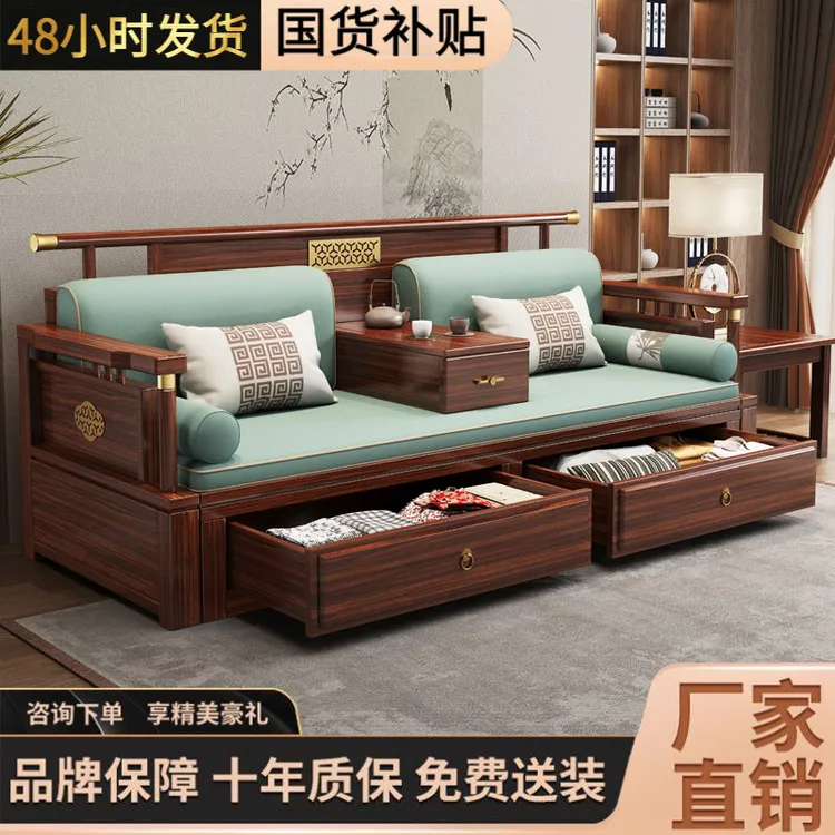 骁熊乌金木罗汉床新中式全实木折叠推拉床现代小户型家用沙发床