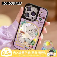 肉肉酱梦想娃娃机镜面夏日多巴胺ins风可爱苹果磁吸手机壳华为