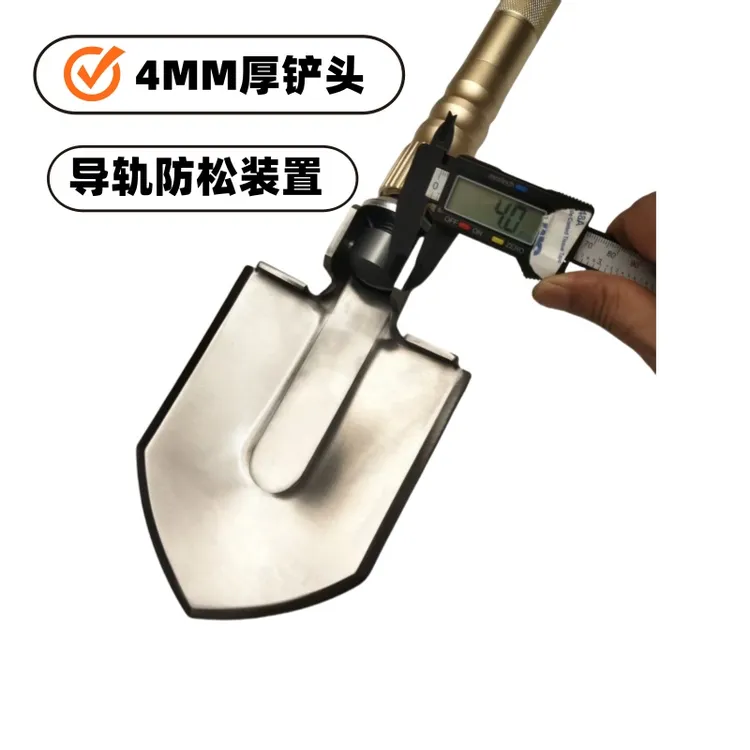 4mm特厚马氏体不锈钢工兵铲头折叠车载铁锹多功能野营装备
