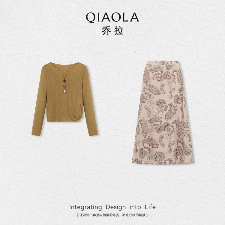 QIAOLA/乔拉【绿光之森】秋季新款澳洲羊毛上衣雪纺半身裙预售