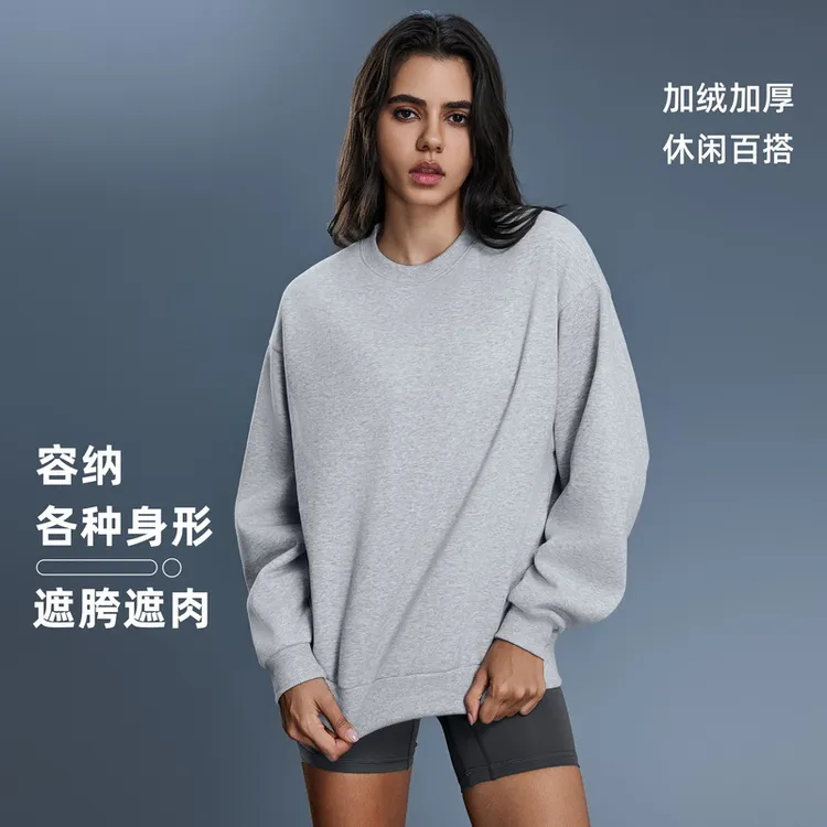 KUD秋冬宽松圆领慵懒风通勤休闲百搭保暖运动卫衣加绒D25156