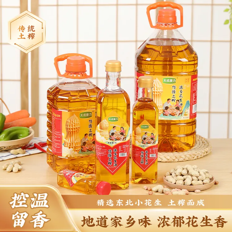 天成康力浓香纯正非遗传承压榨工艺天府花生花生油家庭大桶装